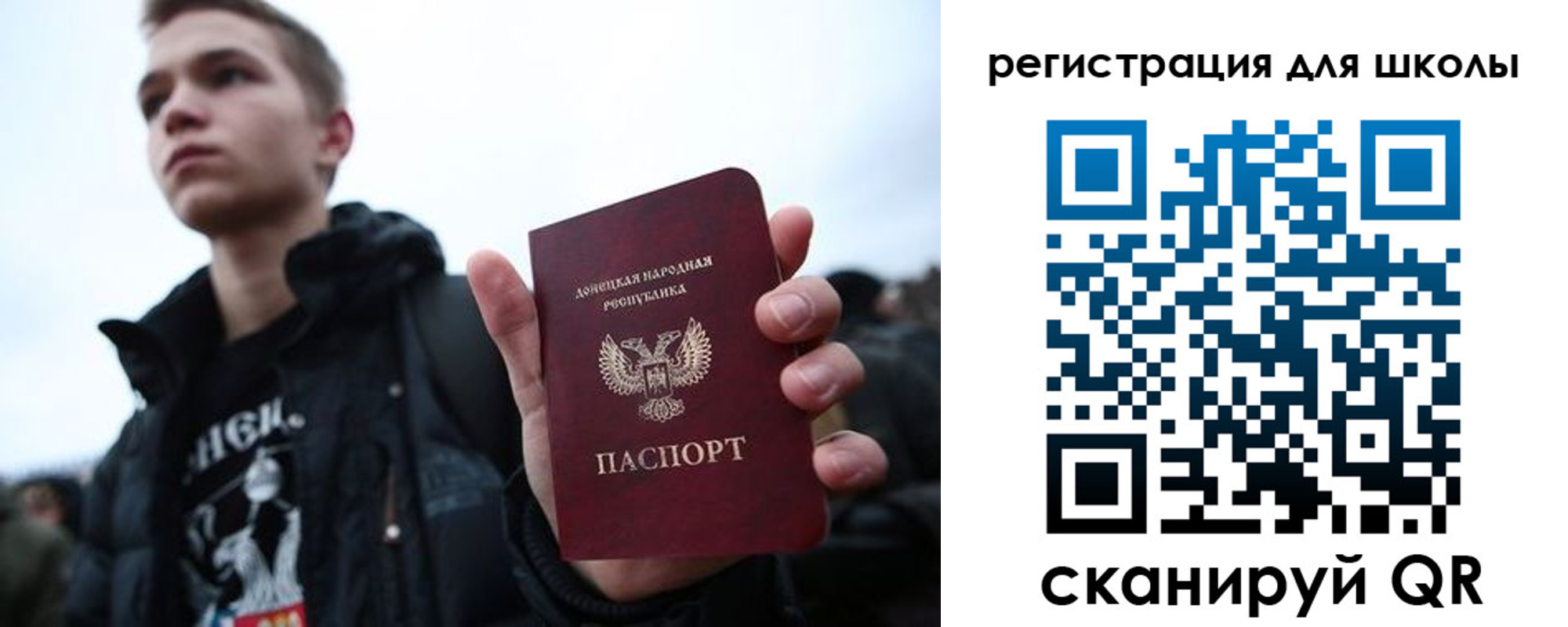 прописка поиск в ЕАО