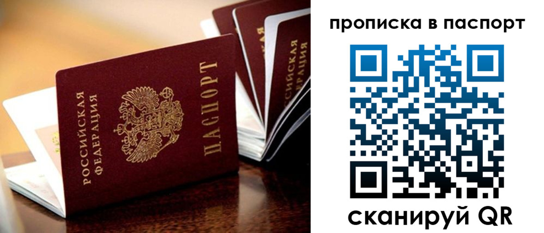 регистрация для школы в ЕАО