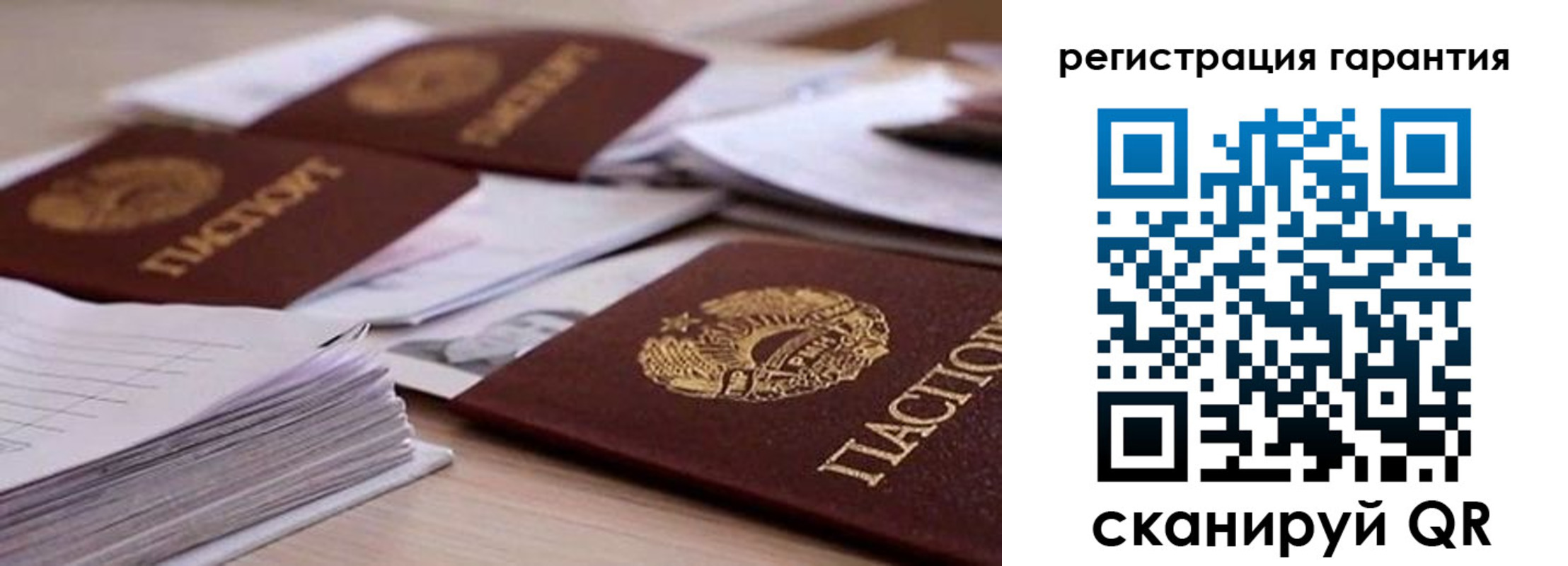 прописка штамп в ЕАО